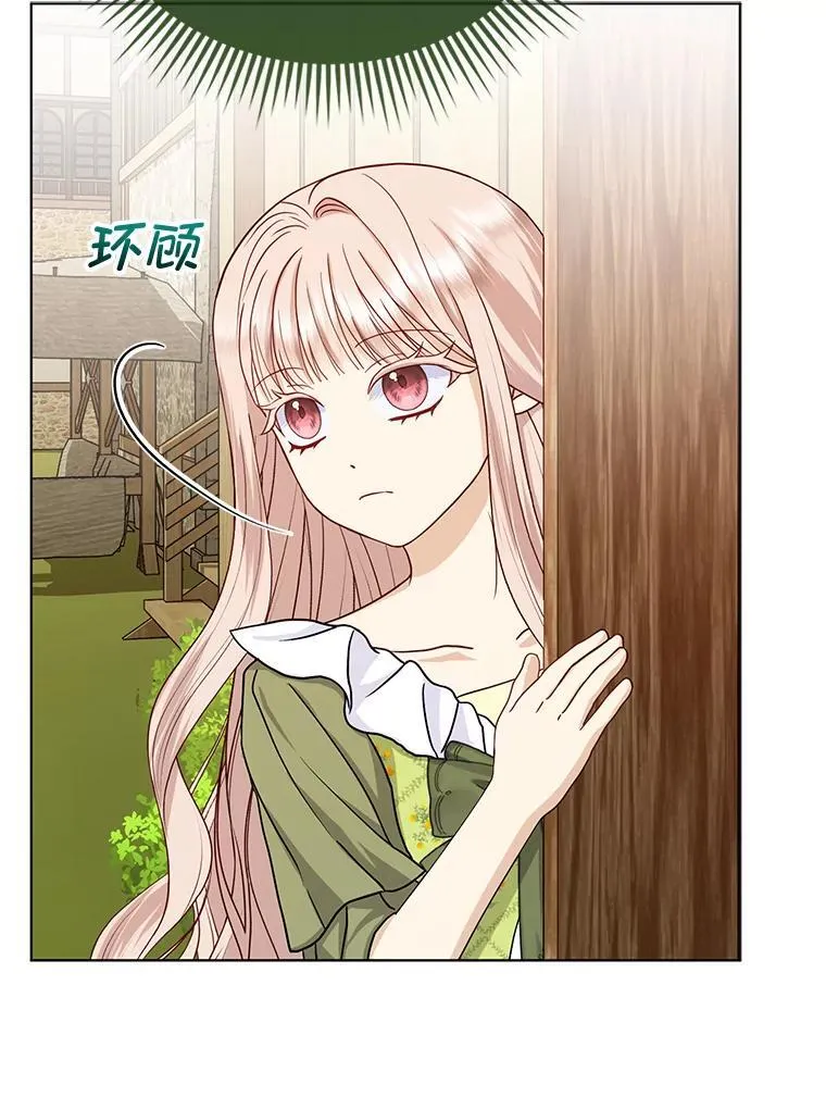 3.狠坑舅舅一笔100