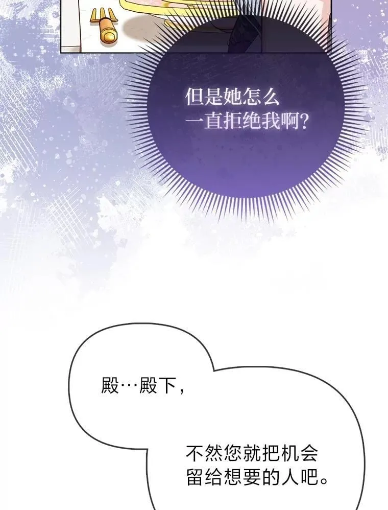 39.专属侍女38