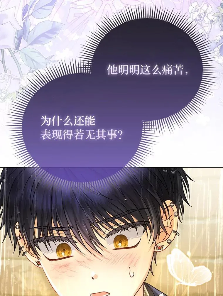 29.想不通的公子42
