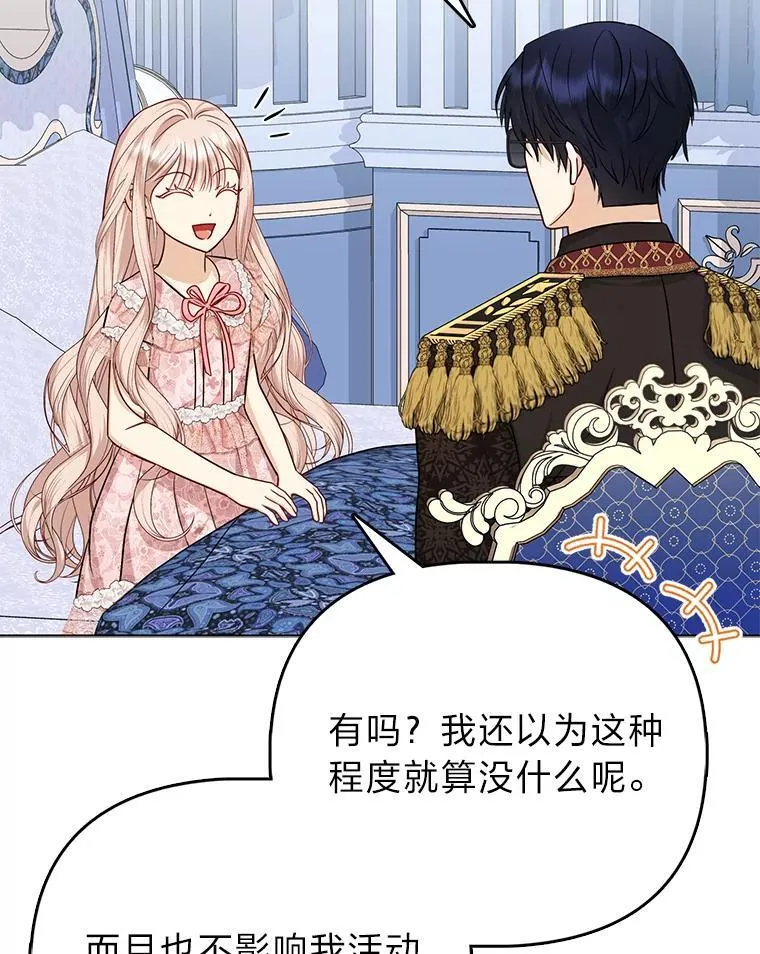 12.恩人15