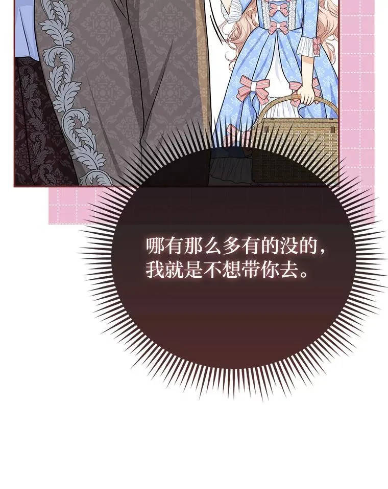 9.剥夺113