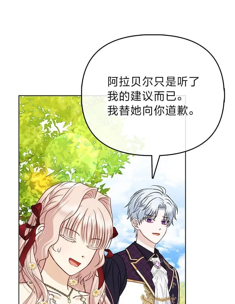 40.皇子的请求55