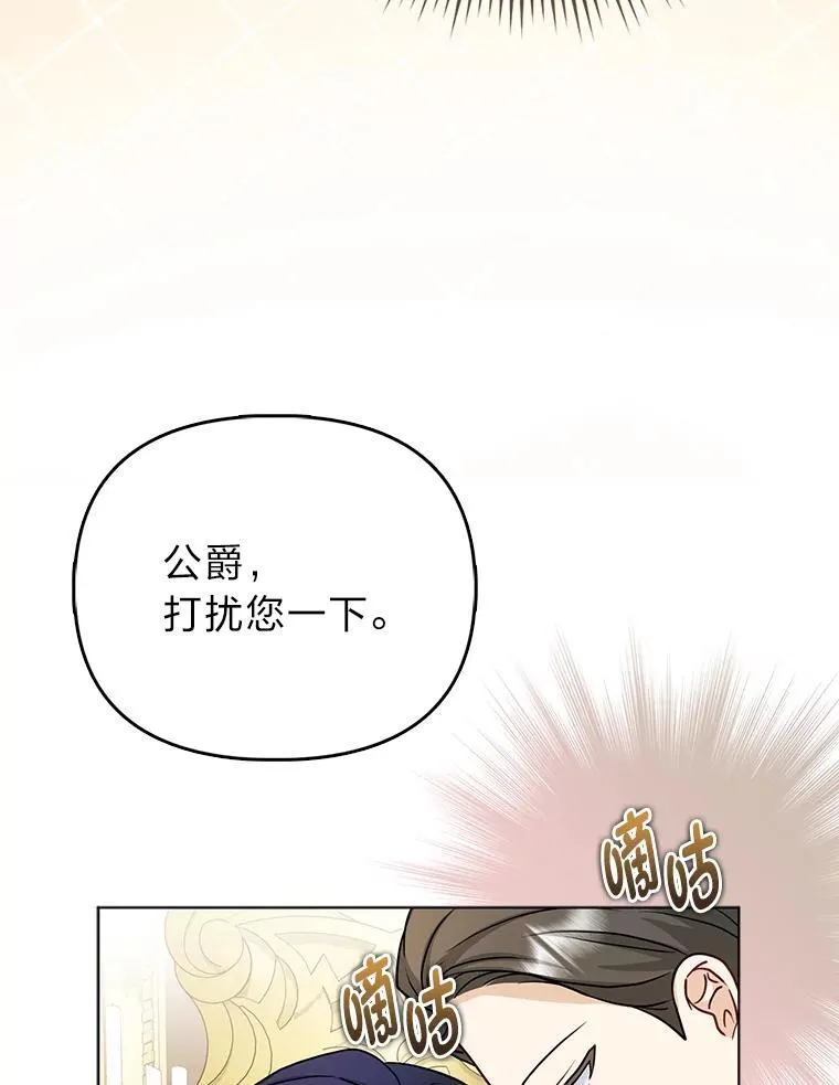 13.出门不顺28
