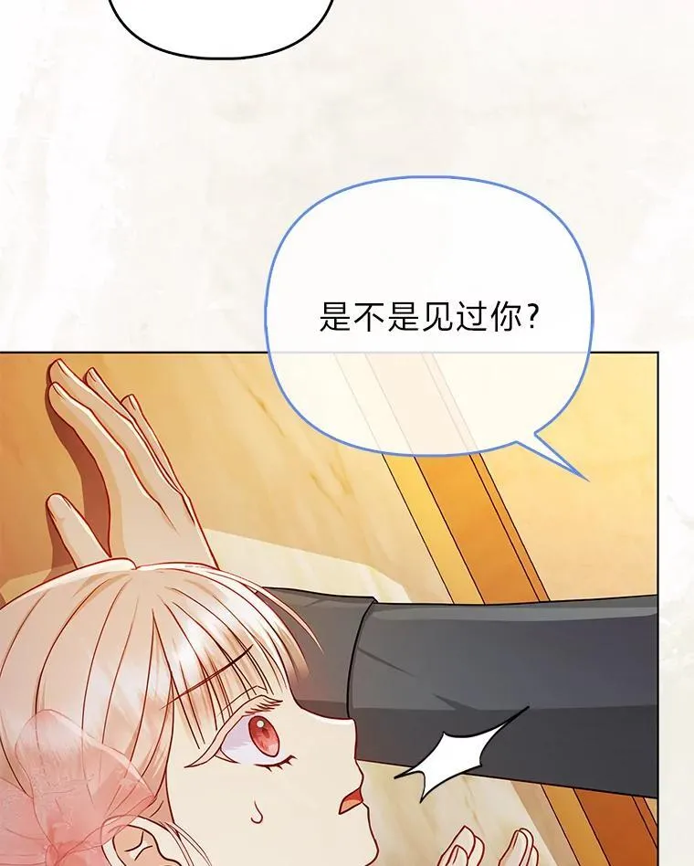 11.刺头公子8