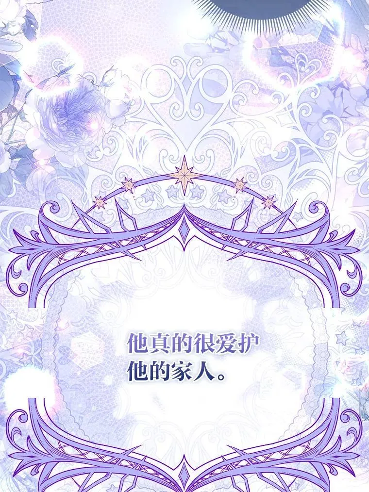 32.倒数“最后”58