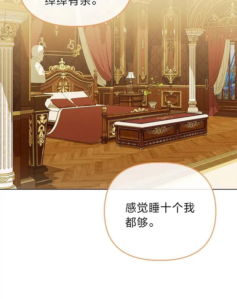 32.倒数“最后”8