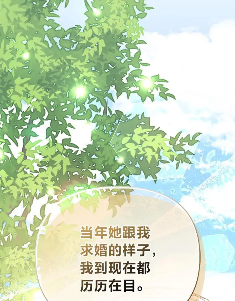 32.倒数“最后”46