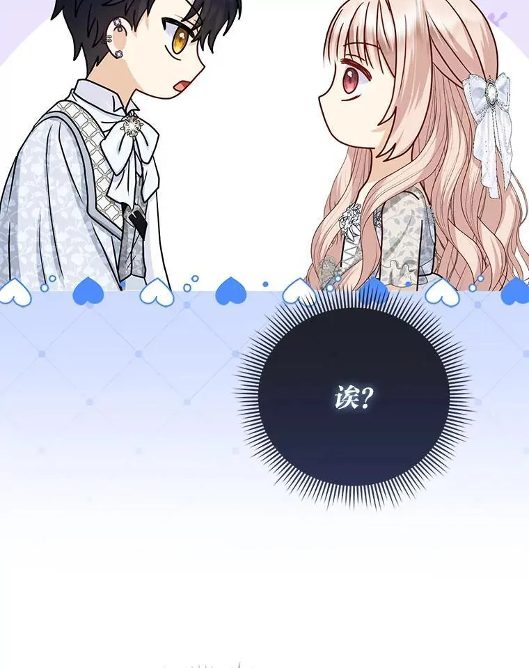 17.立约式44