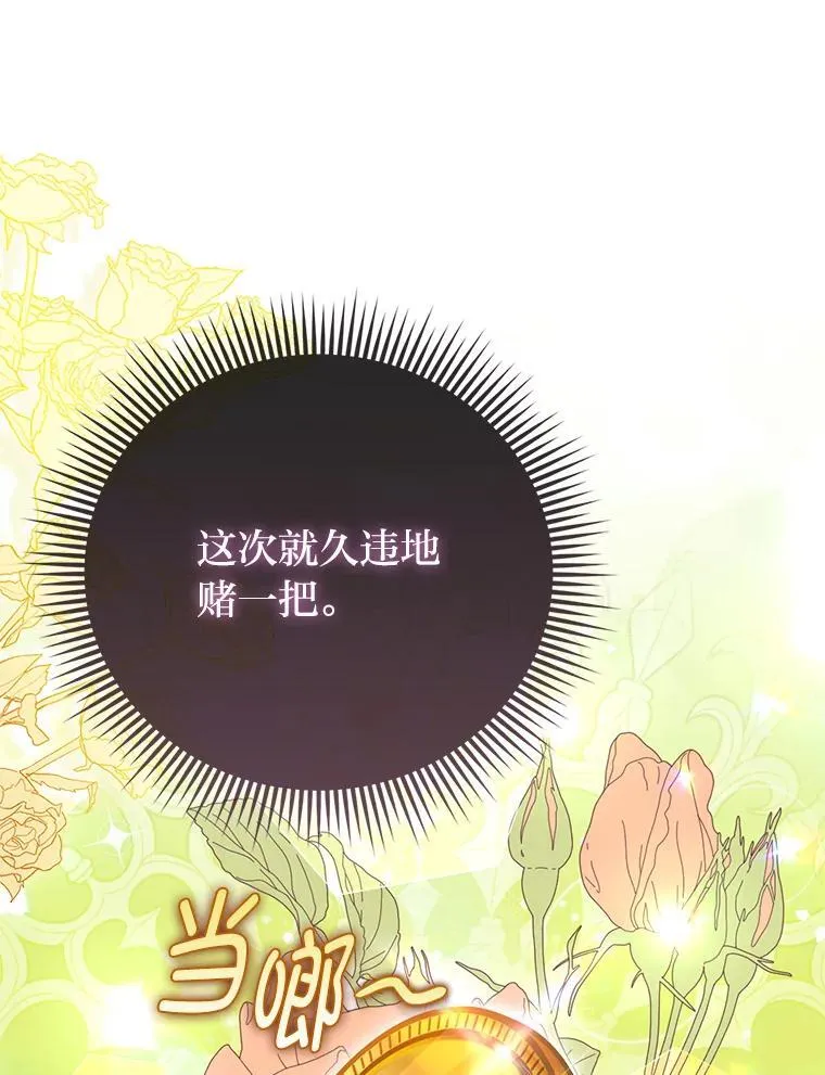 37.欺生第一步90