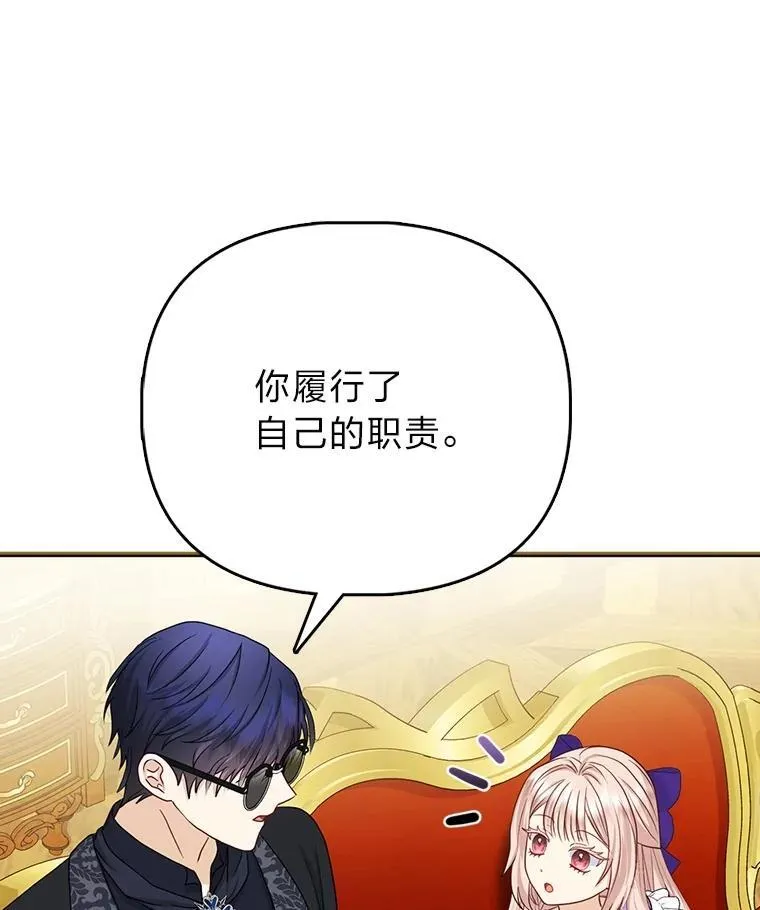 16.无法拒绝的条件41