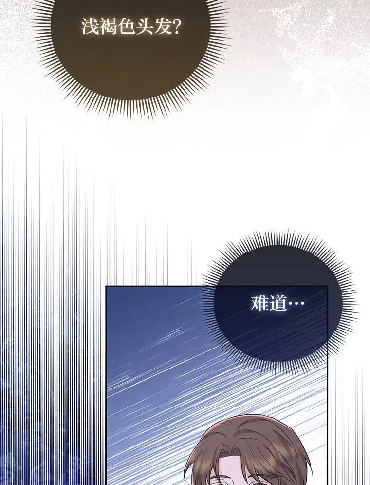 4.出手相助的少年14