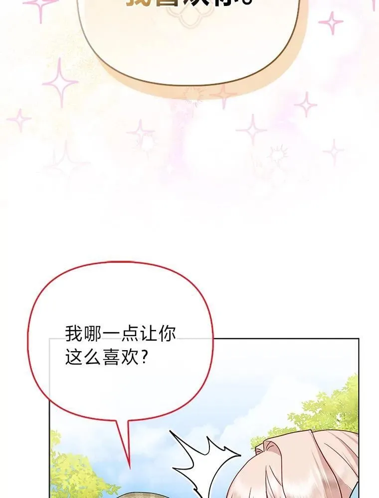 35.被赶危机32