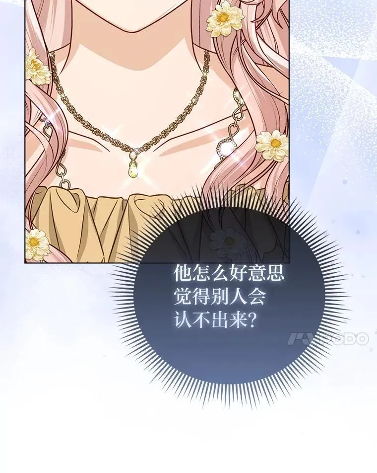 40.皇子的请求20