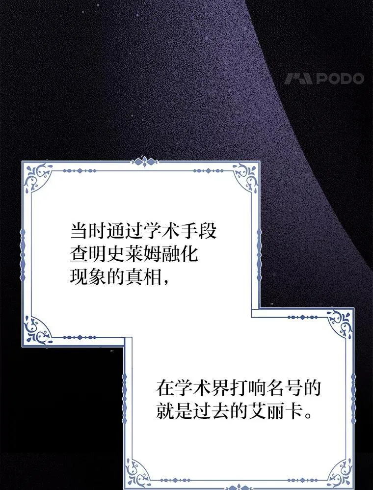 27.骗个措手不及59