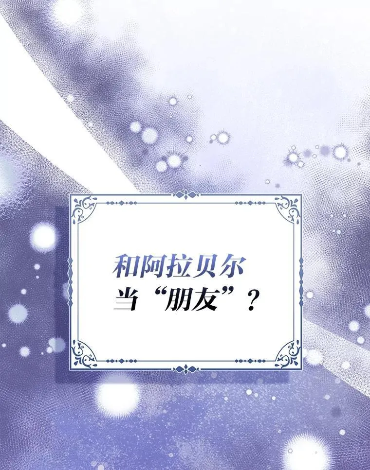40.皇子的请求97