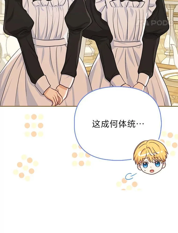 8.鹬蚌相争59