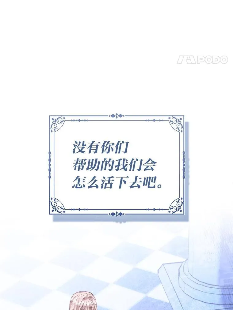 2.怒怼贪婪姑姑67