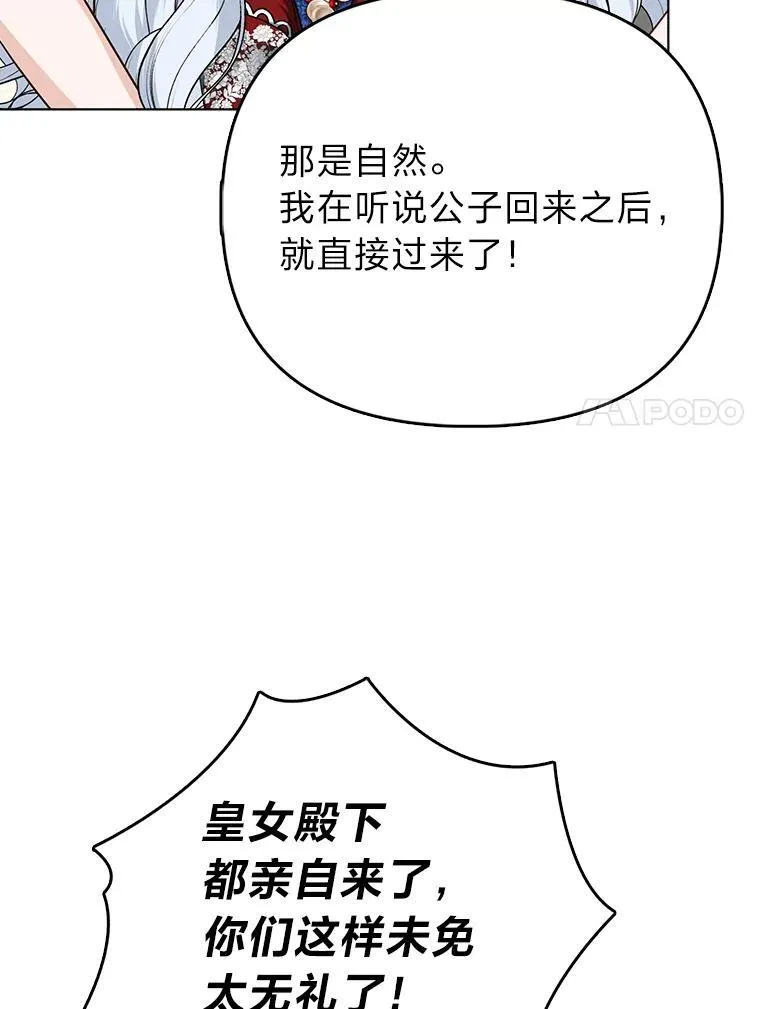 13.出门不顺86