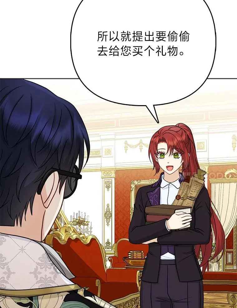 25.药学天才6