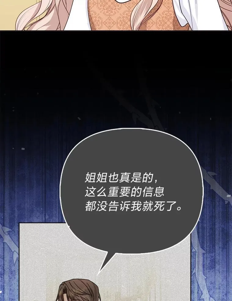 3.狠坑舅舅一笔38
