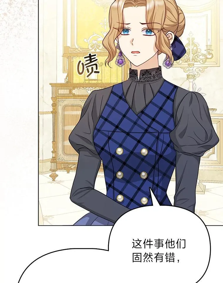 8.鹬蚌相争35