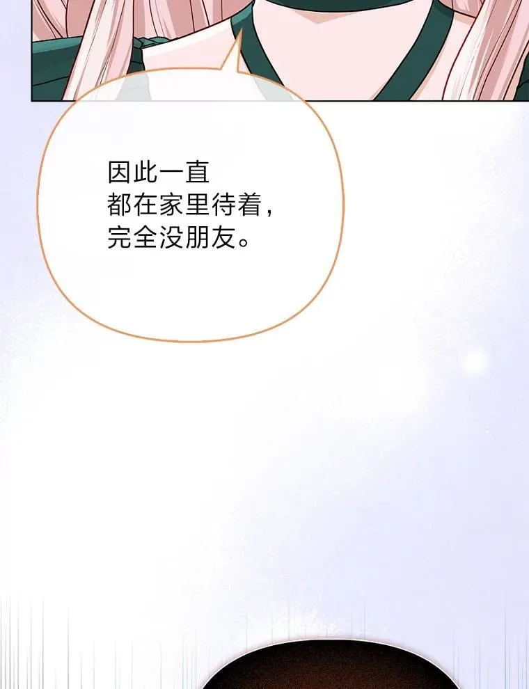 36.心里的伤疤111