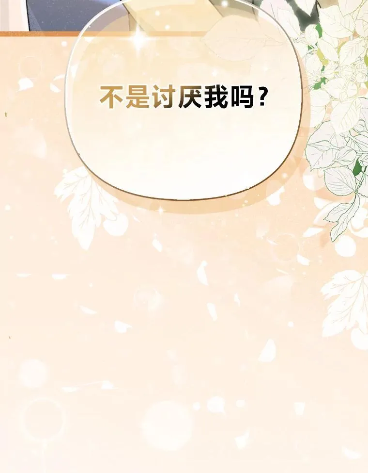 5.敞开心扉138