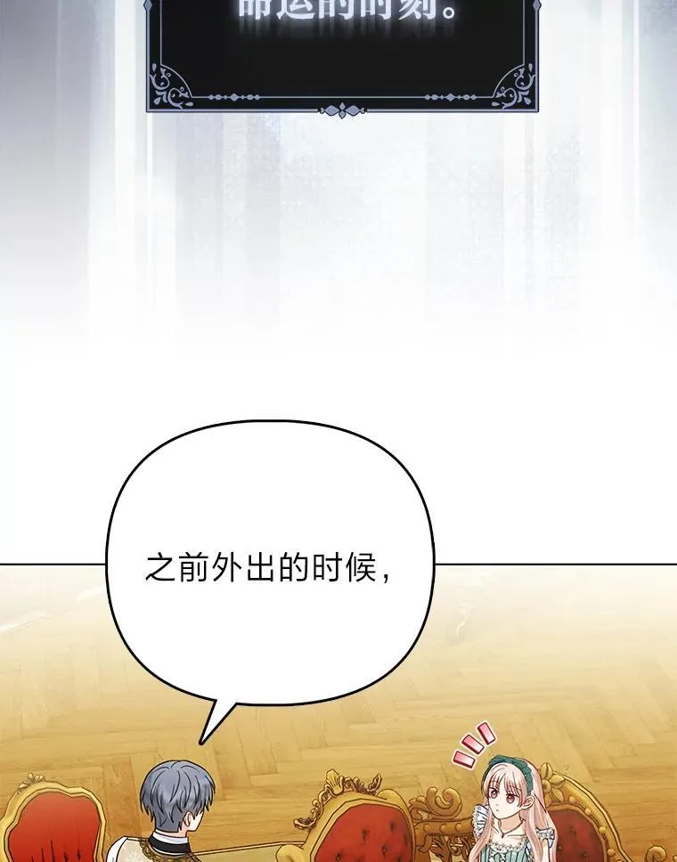 32.倒数“最后”35