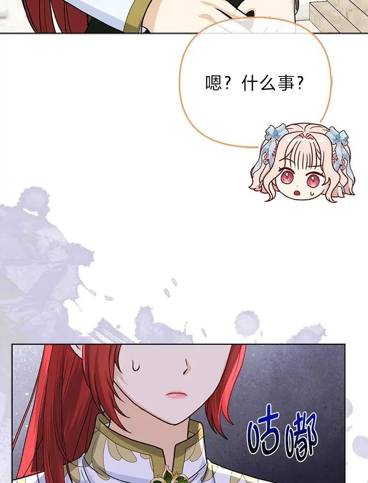 22.正式入住公爵家95