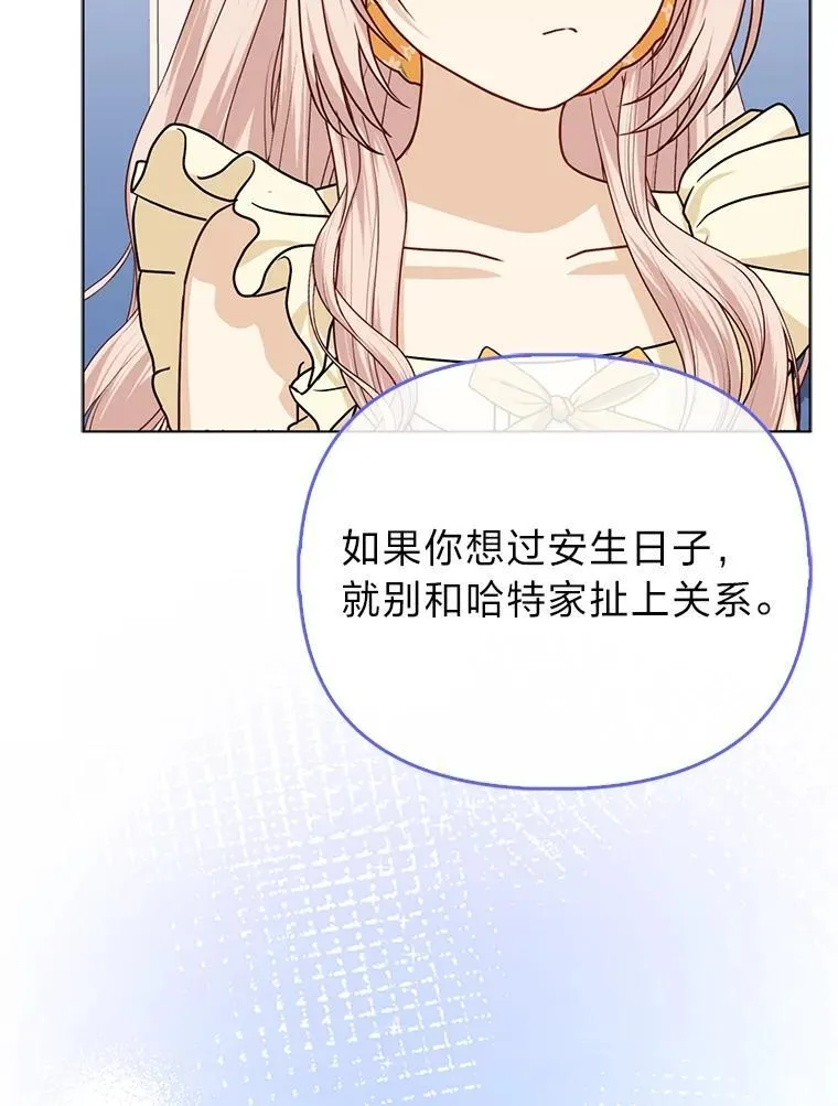 15.杀死母亲的人93