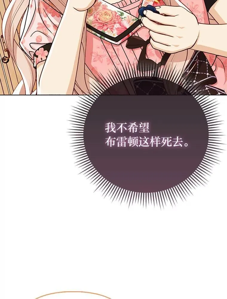 24.“勒索”布雷顿109