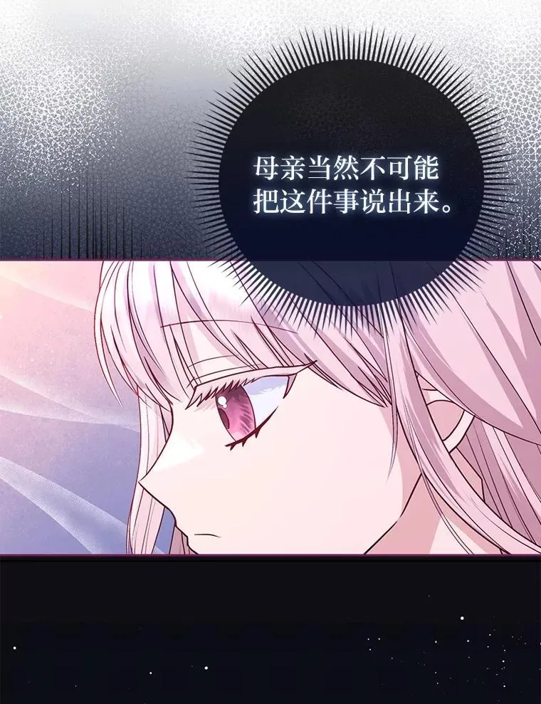 3.狠坑舅舅一笔40