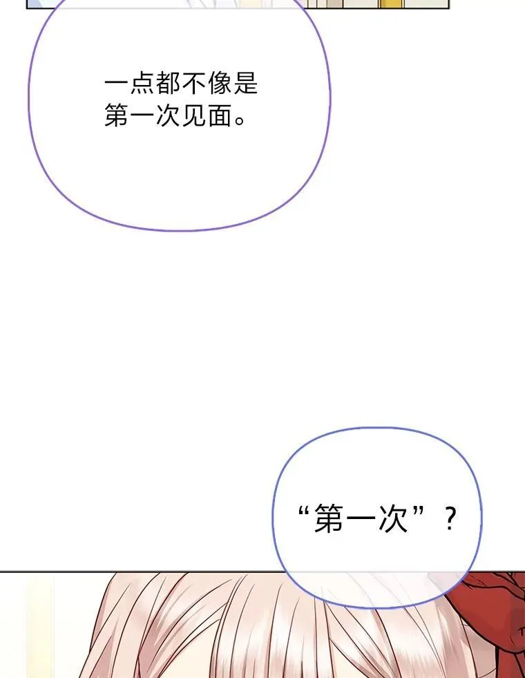15.杀死母亲的人20