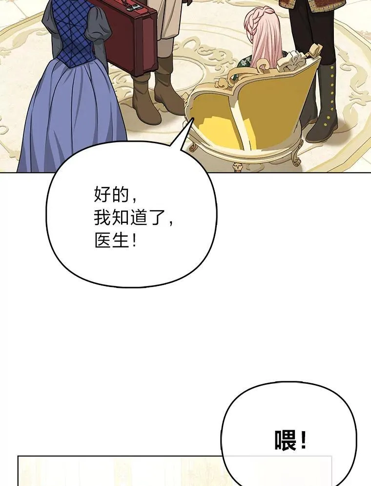 8.鹬蚌相争25
