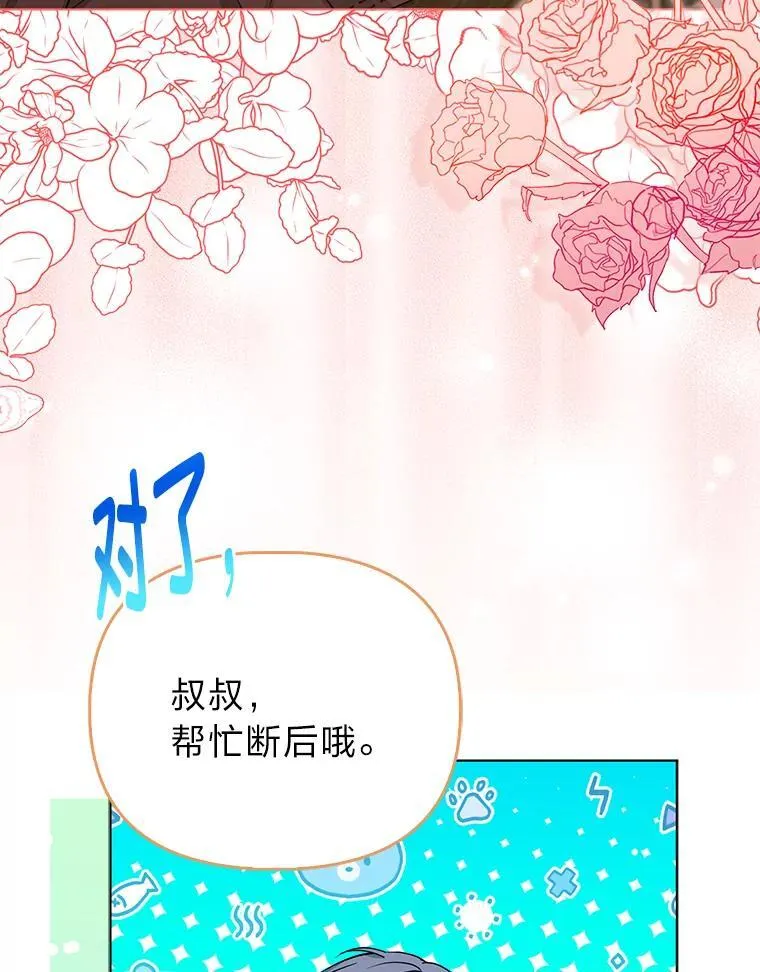 25.药学天才71