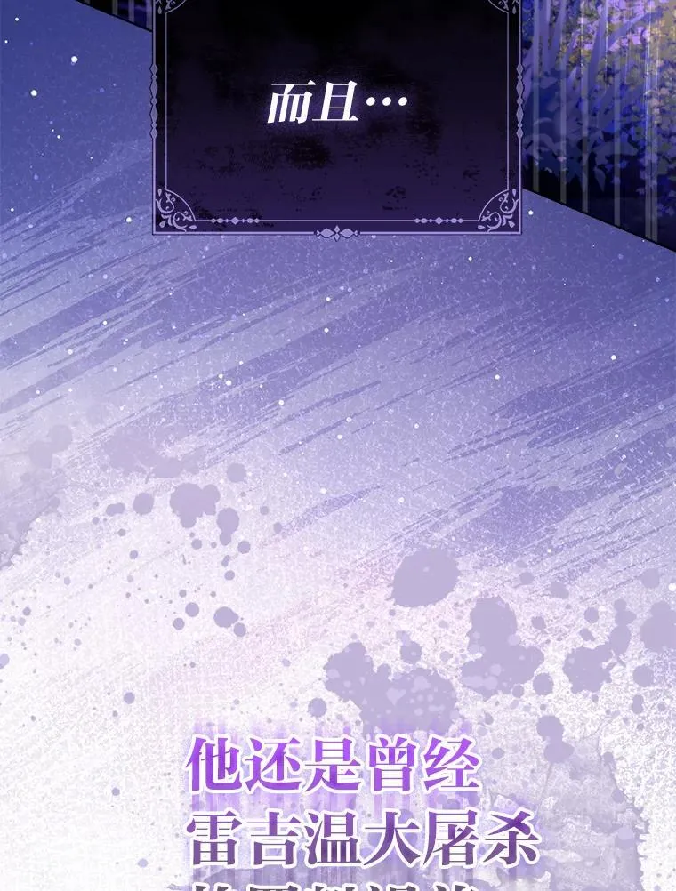 2.怒怼贪婪姑姑106