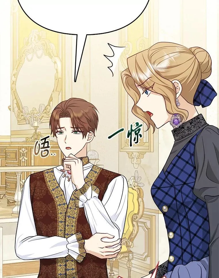 8.鹬蚌相争31