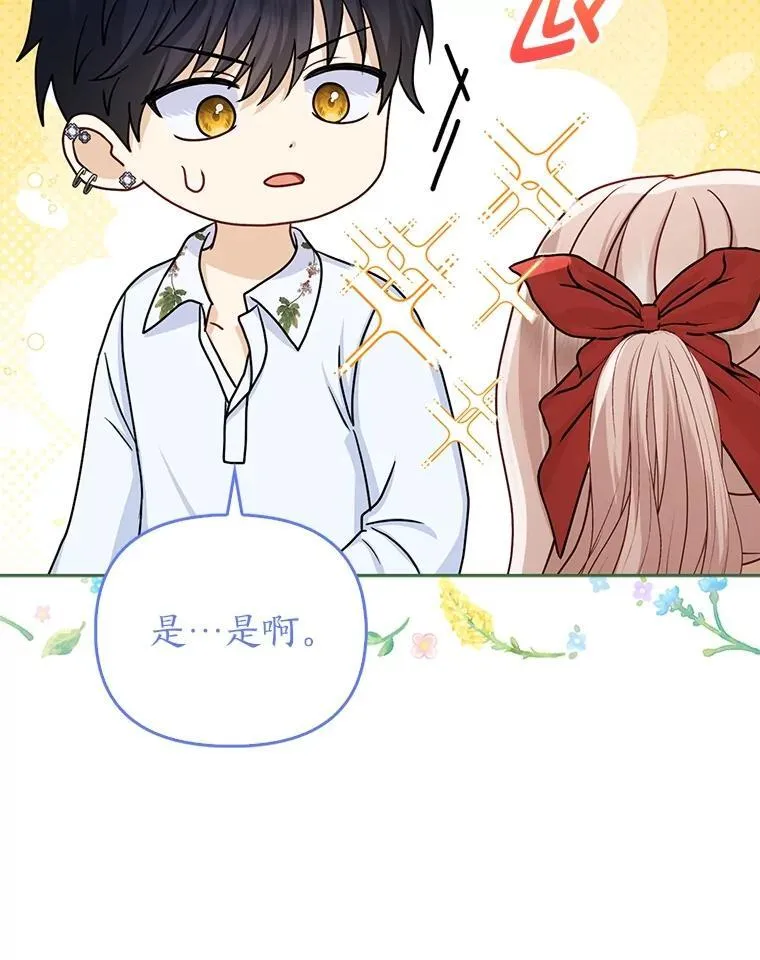 15.杀死母亲的人32