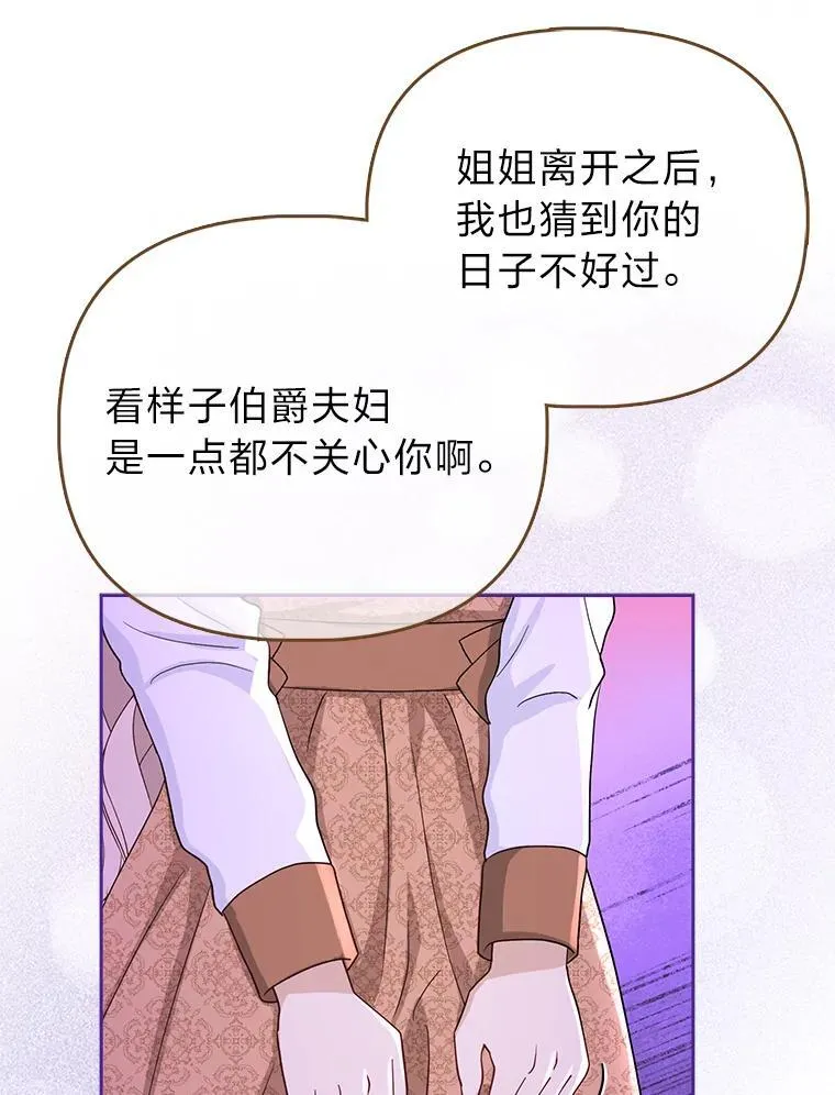 3.狠坑舅舅一笔71