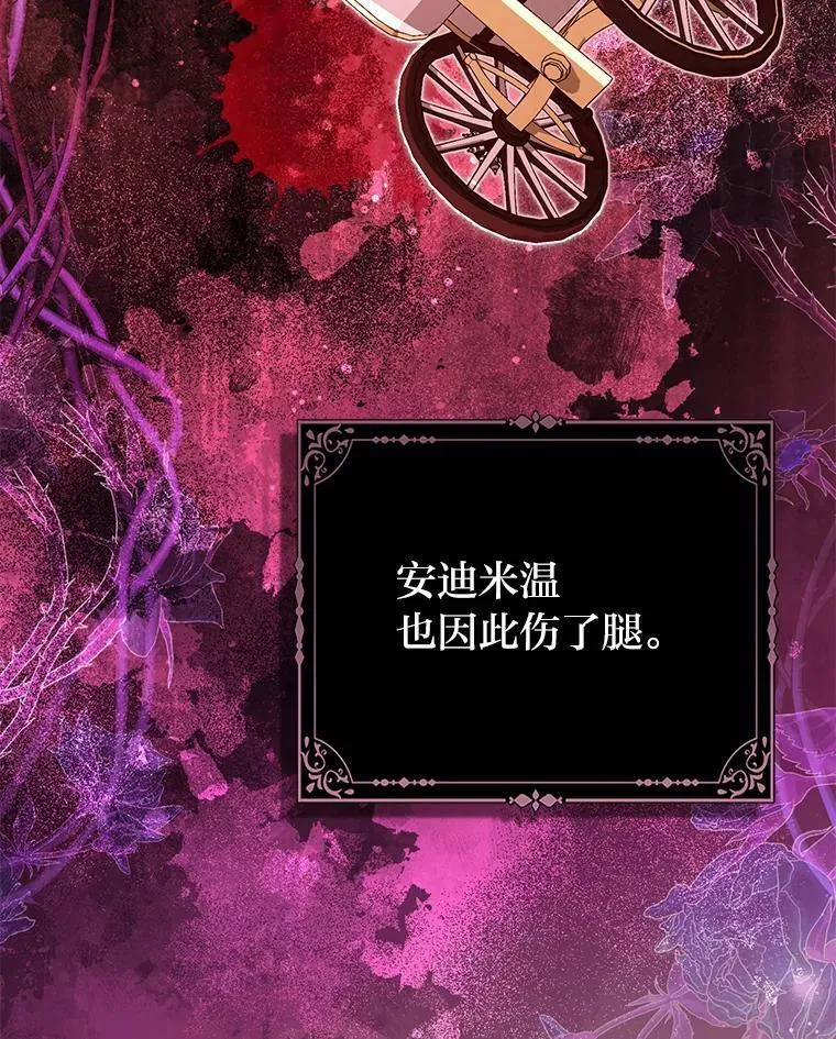 22.正式入住公爵家11