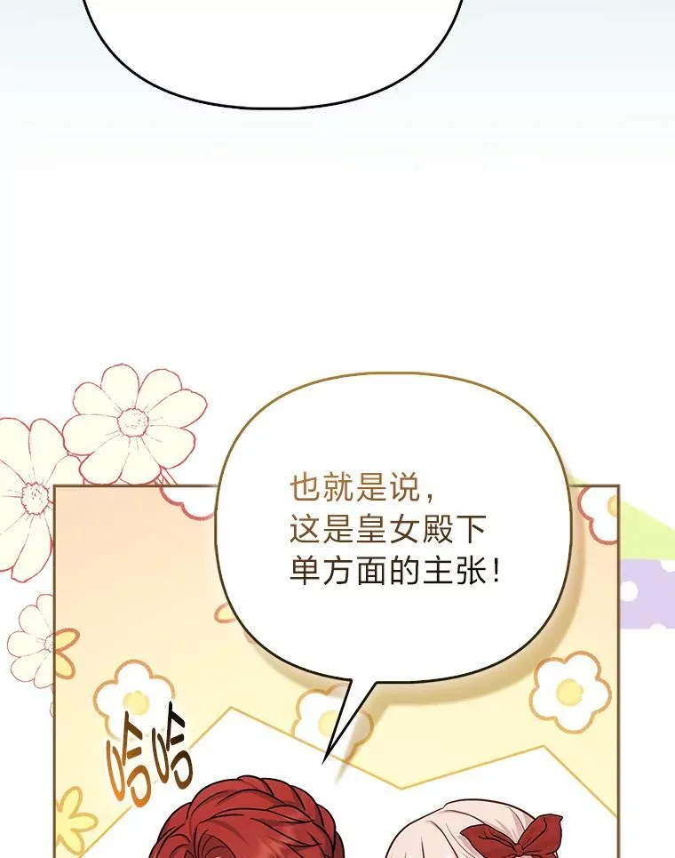 13.出门不顺95
