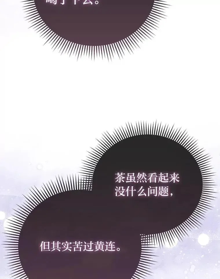 38.机智圆场67