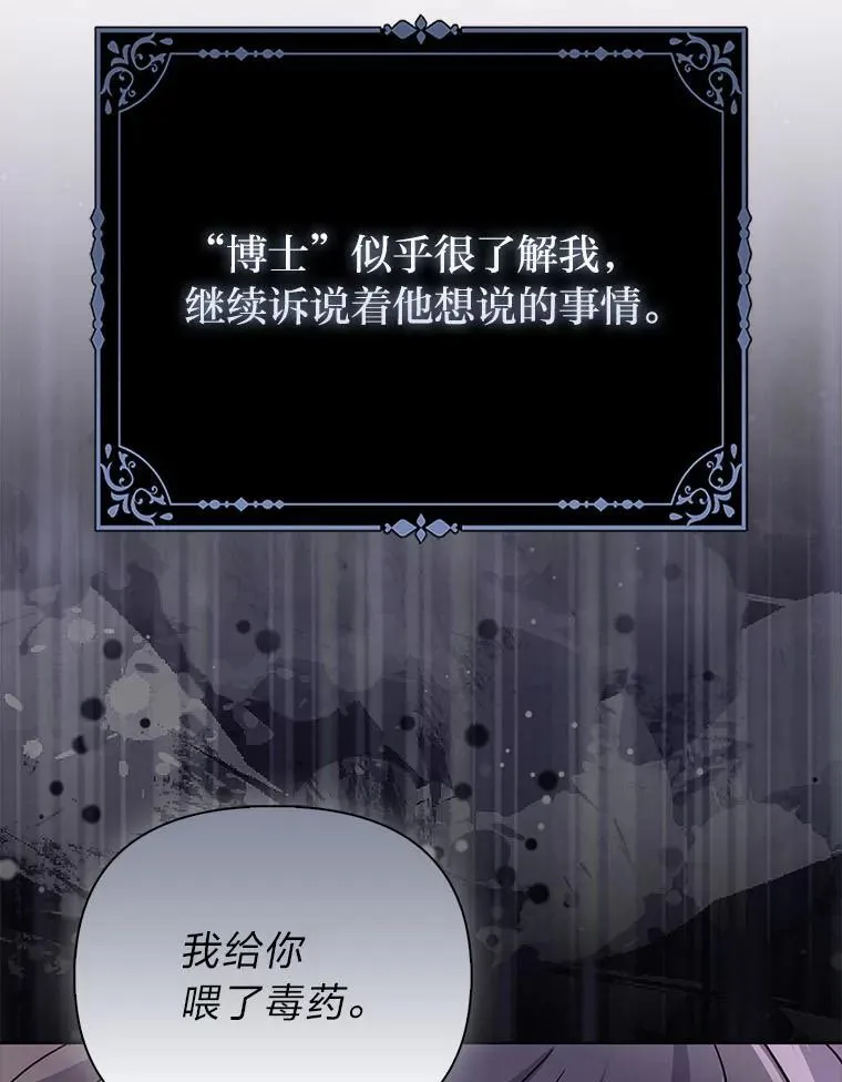 24.“勒索”布雷顿79