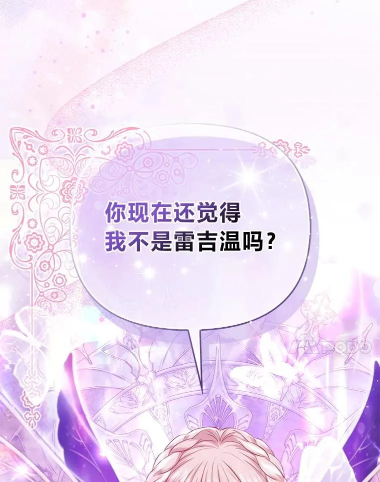 9.剥夺30