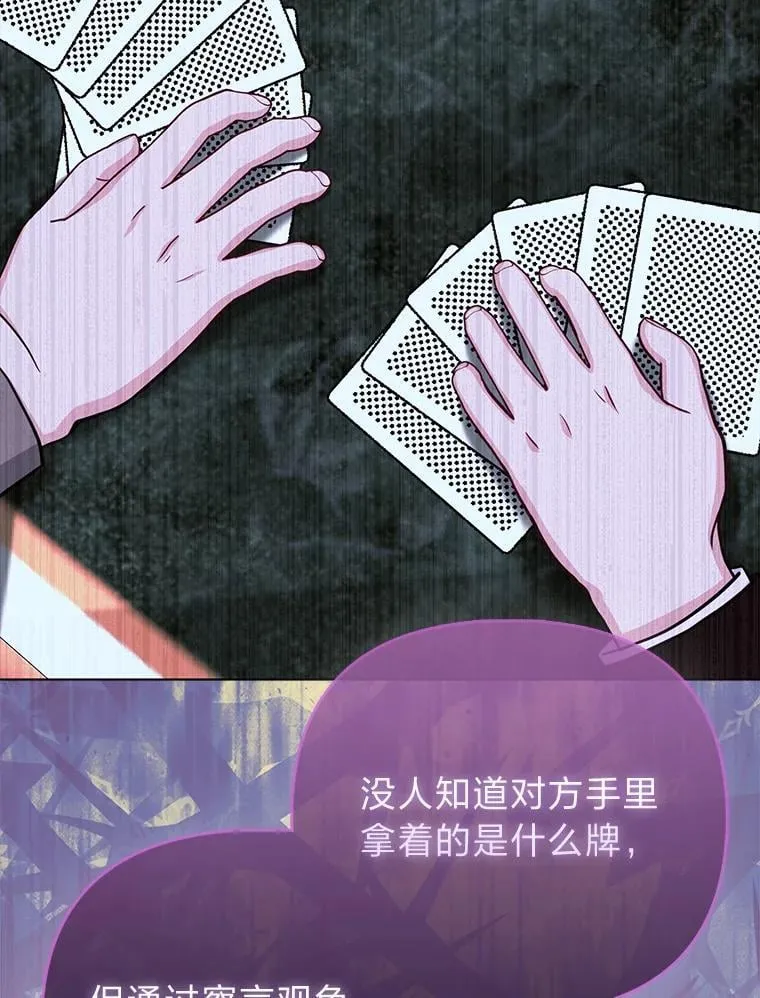 26.“敷衍”的礼物7