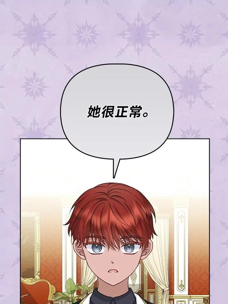 23.跟踪奥莉薇雅92