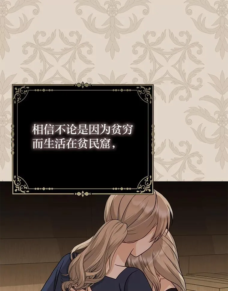 25.药学天才97
