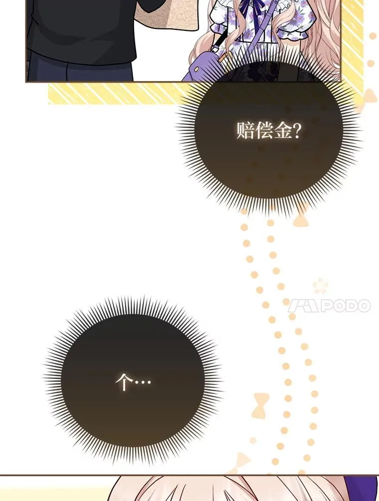 16.无法拒绝的条件89