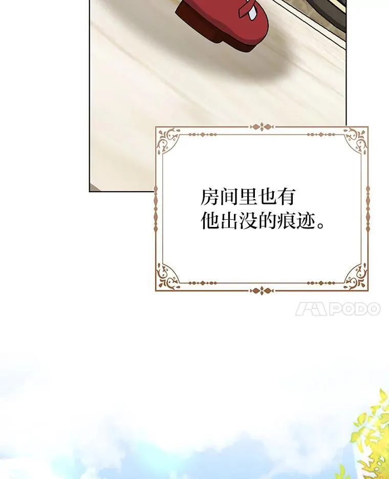 37.欺生第一步57