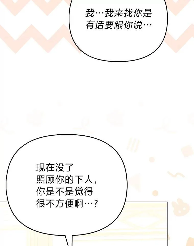 9.剥夺98